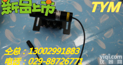 <em>RL650-50G3 裁剪对格定位灯</em>