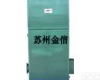 <em>烤漆</em>钢板<em>除尘器</em>