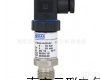  压力<em>变送器</em>  S-10 <em>德国</em>WIKA 通用型 压力<em>变送器</em> 标准型 S-10
