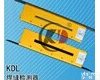 KDL 常州科达KDL<em>焊缝检测器</em>