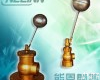  <em>黄铜</em>浮<em>球阀</em>