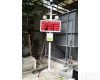 OSEN-YZ <em>惠州</em>市<em>工地</em><em>扬尘</em>噪声在线监测设备，建设<em>工地</em>监测设备