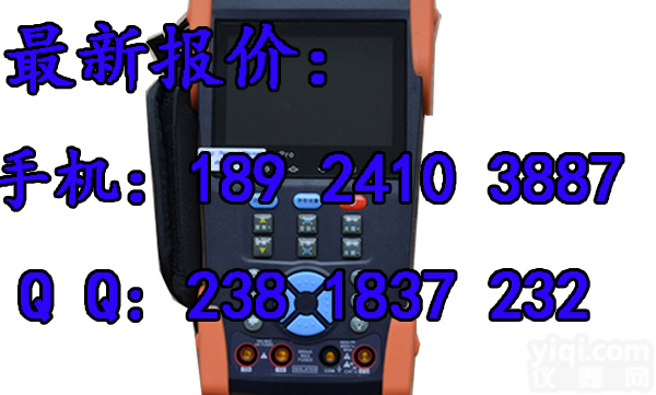 网<em>路通</em>视频监控<em>测试仪</em>STest-890 网<em>路通</em>视频监控<em>测试仪</em>STest-890