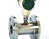 TLS-LWGY 防爆型液体<em>涡轮</em><em>流量传感器</em>/变送器