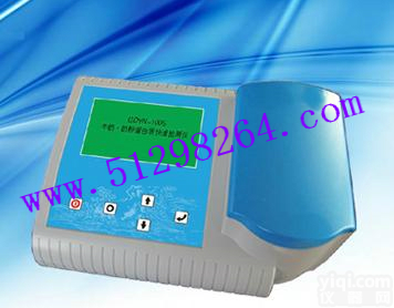 DP-100S 牛奶•<em>奶粉</em><em>蛋白质</em>快速检测仪/牛奶•<em>奶粉</em><em>蛋白质</em>测定仪