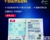 十加医医用<em>冷敷</em>面膜<em>价格</em>T