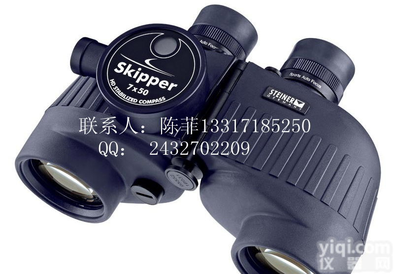 视得乐航海7135 视得乐望远镜<em>采购价</em>格、供应价格