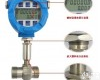 LWGY-10C智能<em>一体化</em><em>涡轮</em><em>流量计</em> LWGY-10C智能<em>一体化</em><em>涡轮</em><em>流量计</em>