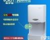 HS-851 大功率<em>烘手器</em>、<em>干手器</em>、干手机、烘手机