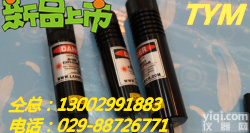 <em>RL650-50G3 衣车灯红光灯</em>