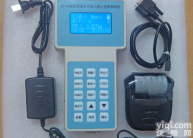 PM2.5粉尘<em>检测仪</em>PC-3A（S）型<em>升级版</em>粉尘浓度<em>检测仪</em> pm2.5