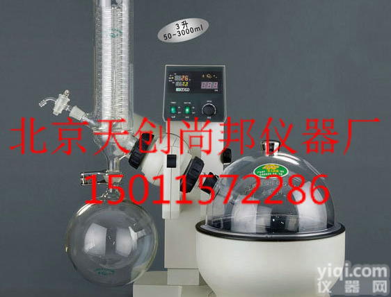RE-3000A 旋转<em>蒸发器</em>RE-3000A<em>北京</em>厂家