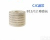 【通洁】凝聚<em>分离器</em>BLA15/25<em>滤芯</em>