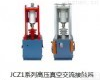 JCZ1-12/250<em>系列</em>高压真空<em>接触器</em> JCZ1-12/250<em>系列</em>高压真空<em>接触器</em>