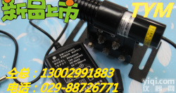 <em>RL650-50G3 红外线衣车灯</em>