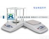CPJ CPJ奥豪斯天平价格/<em>400g</em><em>电子天平</em>精度/珠宝天平