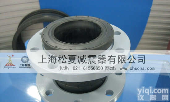 DN100 <em>三元</em><em>乙丙</em>橡胶管接头