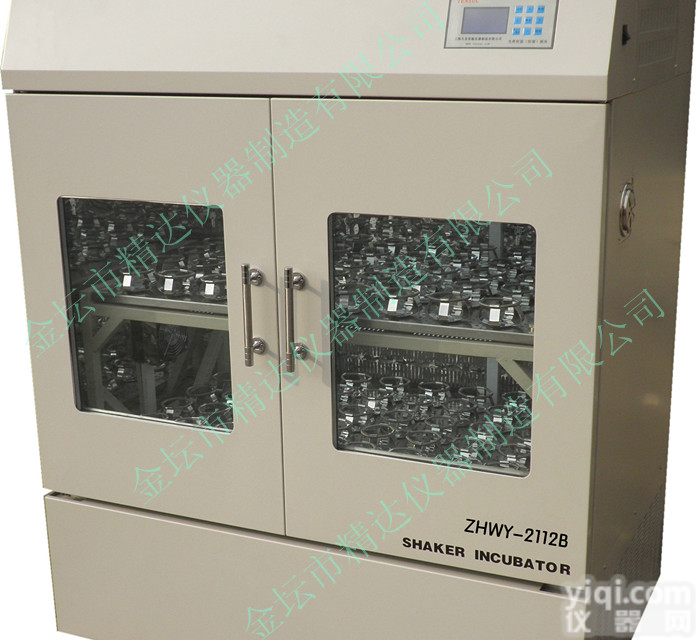 无 双层<em>可编程</em>恒温<em>摇床</em>