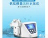 传祺钒钛<em>微晶</em>无针<em>水光</em>仪器无创导入<em>美容仪器</em>