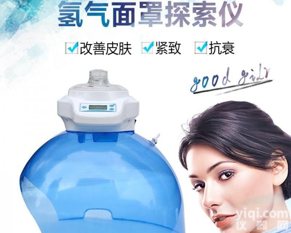 <em>韩国</em><em>探索者</em> 美业新风氢<em>疗法</em>