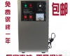 sw-112 <em>宁夏</em>臭氧<em>消毒机</em>生产厂家