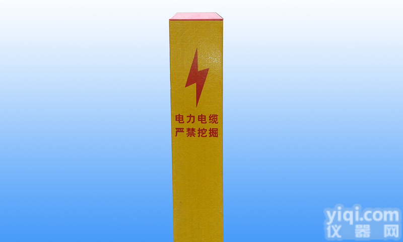 <em>完善 标志桩</em>-新型树脂材料标志桩