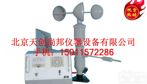 EL 电接风向风速仪<em>感应</em>器<em>指示</em>器