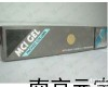  <em>MCI</em> <em>GEL</em> 精细分离填料总代理