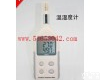 XM-<em>AR837</em> <em>数字式</em><em>温湿度计</em> <em>温湿度计</em> 温湿度仪 