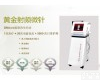 <em>黄金</em><em>微晶</em>美容仪安全祛痘抗衰