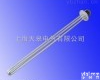 管状电<em>加热</em>器直销<em>价格</em> 管状电<em>加热</em>器直销<em>价格</em>