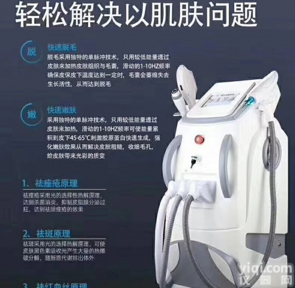 <em>洗眉机</em>可以做<em>黑脸</em>娃娃美白嫩肤去黄