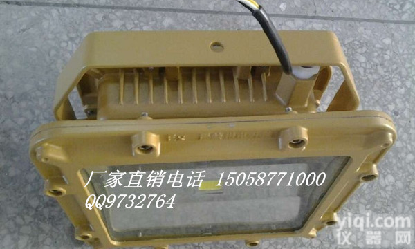 <em>防爆</em>led<em>投光灯</em>50w,led<em>防爆</em>泛光灯70w