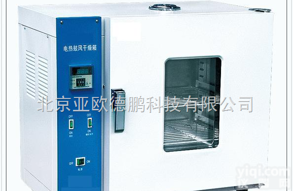DP-101-0ES <em>鼓风</em>式<em>电热</em>干燥箱/<em>鼓风</em>式<em>电热</em>干燥柜