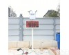 OSEN-6C <em>广东省</em>广州<em>佛山</em>肇庆建筑工地扬尘噪声实时监控系统