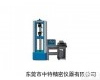 ZT-535电子万能<em>拉力机</em>,电子万能<em>拉力机</em>维修<em>价格</em> ZT-535电子万能<em>拉力机</em>,电子万能<em>拉力机</em>维修<em>价格</em>