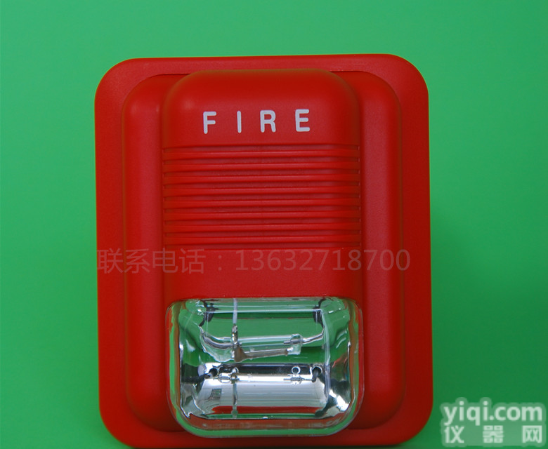 <em>SG109 声光报警器</em>