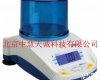 ZH1450 ZH1450天平/电子秤/<em>便携式</em><em>精密天平</em>（300g.0.01g