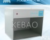 KB-600 <em>标准光源</em><em>对色灯箱</em>