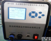 LB-120F（GK）型 智能<em>颗粒物</em>中流量<em>采样</em>器氯化物