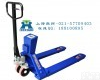 YCS <em>衡阳</em>搬运车<em>电子秤</em>,2吨手动液压叉车秤