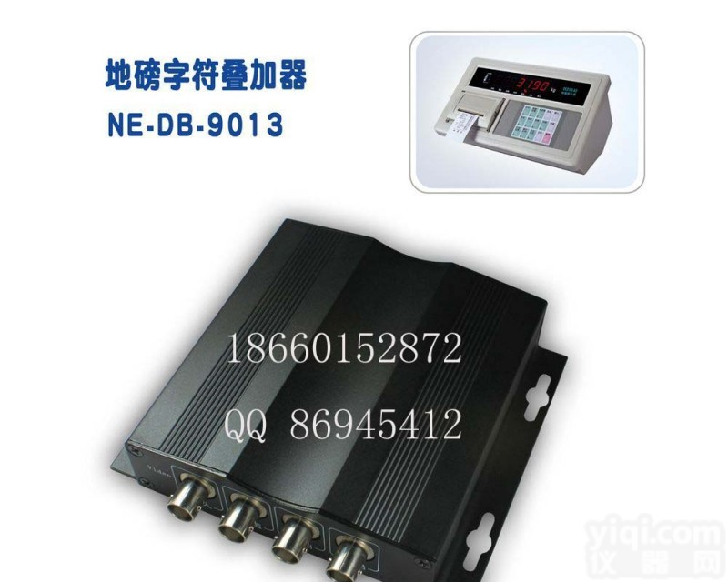 NE-DB-9013 <em>地磅</em>字符<em>叠加器</em>