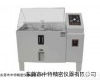 <em>智能型</em><em>盐雾</em>试验机厂家,<em>智能型</em><em>盐雾</em>试验机厂家 <em>智能型</em><em>盐雾</em>试验机厂家,