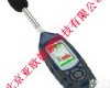 DP-240 <em>数字</em><em>声级计</em>/噪声仪/<em>声级计</em>/<em>噪音计</em>