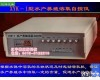 营养液供液<em>控制器</em>与水产养殖溶解氧<em>自控</em>仪 厂家SYS-营养液供液<em>控制器</em>与水产养殖溶解氧<em>自控</em>仪直销