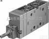 MFH-3-1/4 FESTO<em>两位</em><em>五通</em>双电控<em>电磁阀</em>