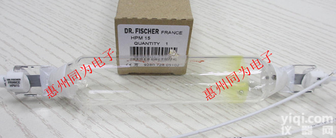 <em>HPM15</em> <em>HPM15</em><em>晒版</em>灯管