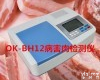 OK-BH12 <em>病害</em>肉<em>检测仪</em> 欧柯奇肉类<em>病害</em><em>测定仪</em>