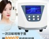传祺德国进口钒钛微晶无针水<em>光仪</em><em>美容院</em>专用