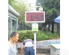 珠海工地扬尘检测仪PM2.5监测仪